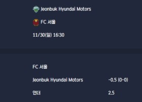 2025-11-30 [K League Classic] Jeonbuk Hyundai Motors VS FC 서울 분석