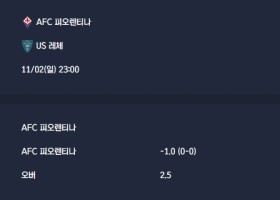2025-11-02 [Serie A] AFC 피오렌티나 VS US 레체 분석