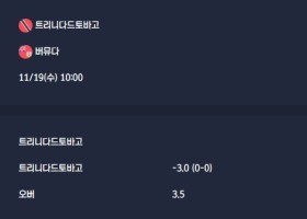 2025-11-19 [2026 World Cup Qualifiers Concacaf] 트리니다드토바고 VS 버뮤다 분석