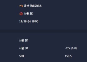 2025-11-19 [Korean Basketball League] 울산 현대모비스 VS 서울 SK 분석