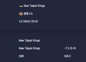 2025-11-19 [East Asia Super League] New Taipei Kings VS 창원 LG 분석