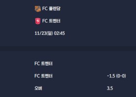 2025-11-23 [Eredivisie] FC 폴렌담 VS FC 트벤터 분석