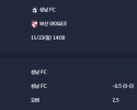 2025-11-23 [K2 League] 성남 FC VS 부산 아이파크 분석
