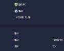 2025-11-22 [Premier League] 번리 FC VS 첼시 분석