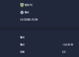 2025-11-22 [Premier League] 번리 FC VS 첼시 분석