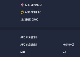 2025-11-28 [UEFA Conference League] AFC 피오렌티나 VS AEK 아테네 FC 분석