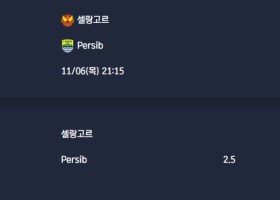 2025-11-06 [AFC Champions League Two] 셀랑고르 VS Persib 분석