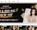 메리츠 먹튀 확정