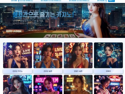 블루 (카지노+슬롯)