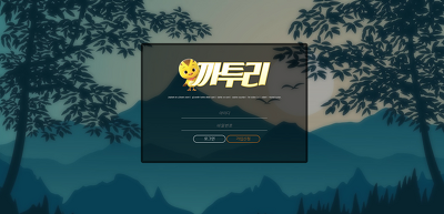 까투리 먹튀 확정