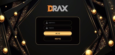 DRAX 먹튀 확정