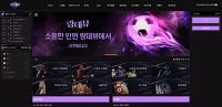 랑데뷰 먹튀 확정