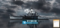 백령도 먹튀 확정