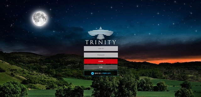 트리니티 먹튀 확정