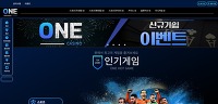 원카지노 먹튀 확정