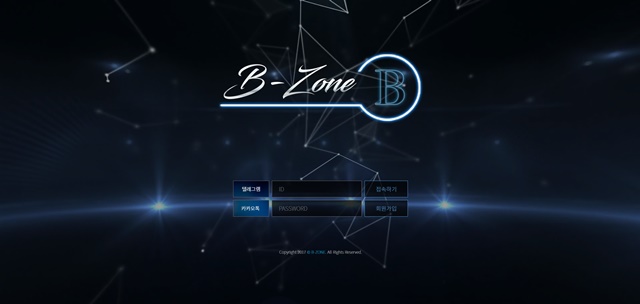 b-zone 먹튀 확정