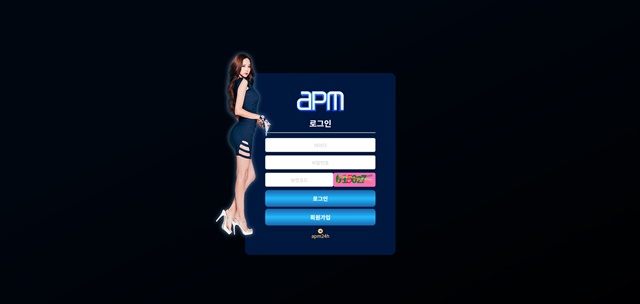 apm 먹튀 확정