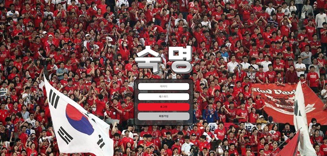 숙명 먹튀 확정