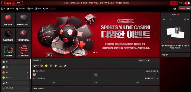 타워 먹튀 확정