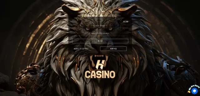 h카지노 먹튀 확정