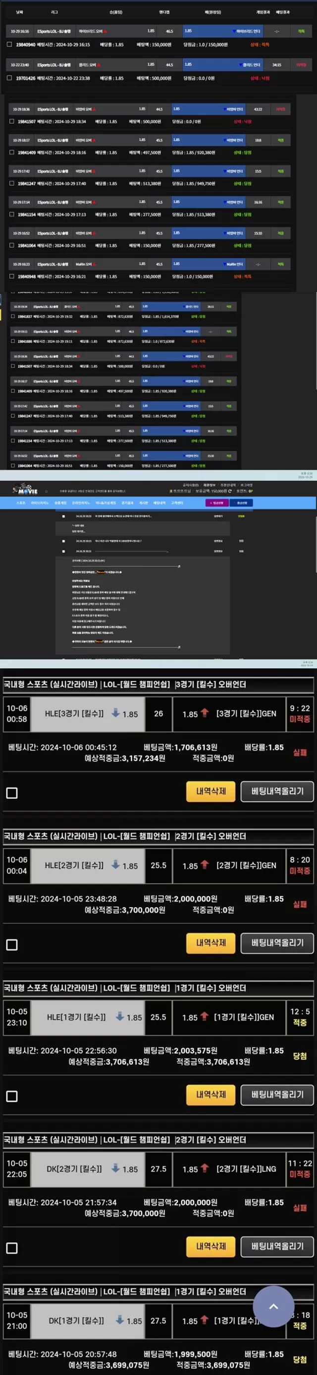 무비 먹튀 확정