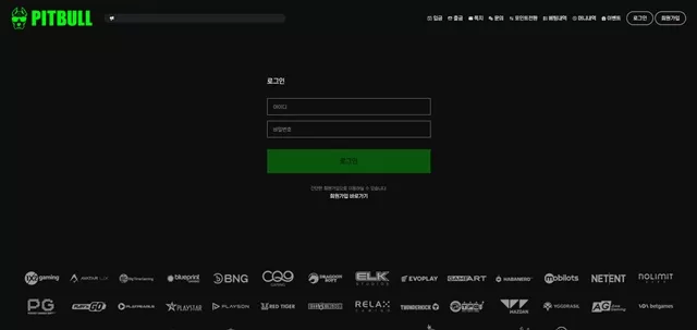 핏불 먹튀 확정