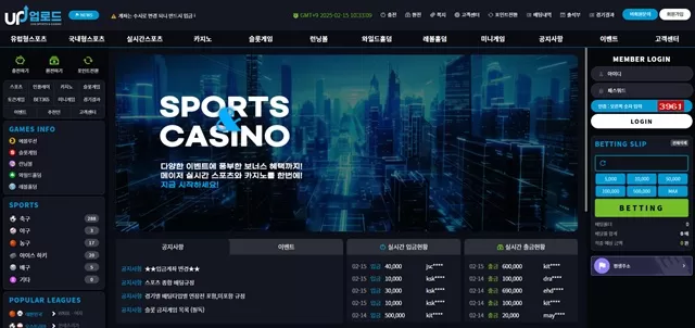 업로드 먹튀 확정