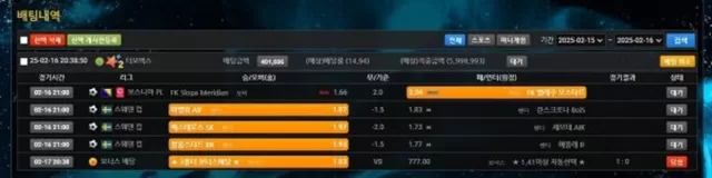 스페이스X 먹튀 확정