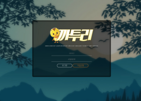 까투리 먹튀 확정