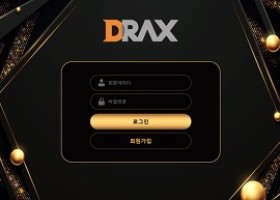 DRAX 먹튀 확정