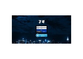 강북 먹튀사이트 확정