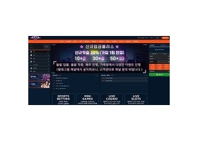 잭팟시티 먹튀 확정