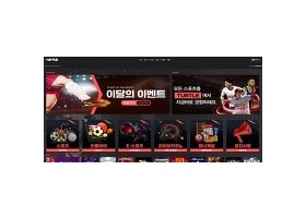 터틀 먹튀 확정