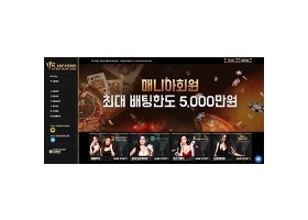 플랜카지노 먹튀 확정