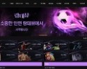 랑데뷰 먹튀 확정