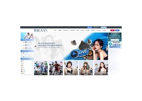 발란 먹튀 확정