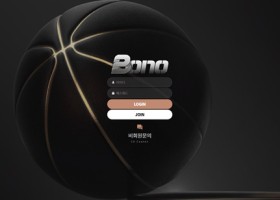 BONO 먹튀 확정