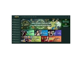 타임큐 먹튀 확정