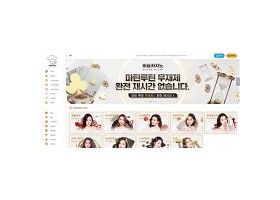 비숑카지노 먹튀 확정