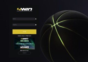 4win벳 먹튀 확정