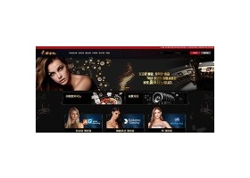 홍카지노 먹튀 확정