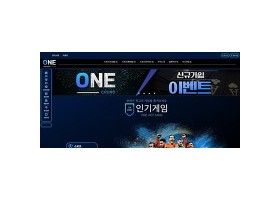 원카지노 먹튀 확정