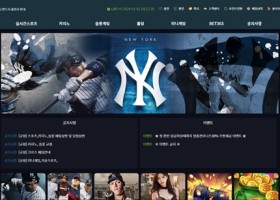 NY 먹튀 확정