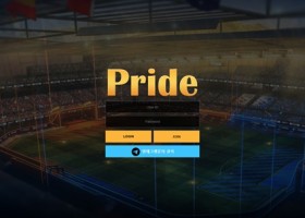 Pride 먹튀 확정