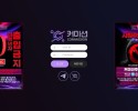 커미션 먹튀사이트 확정