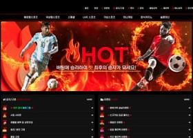 hot 먹튀 확정