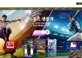 텐텐벳 먹튀 확정