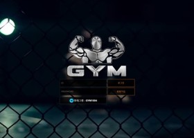 gym 먹튀 확정