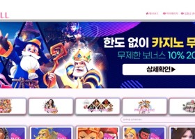 타코 먹튀 확정