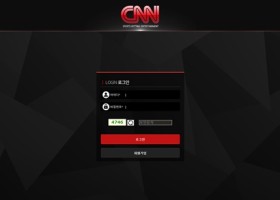 CNN 먹튀 확정